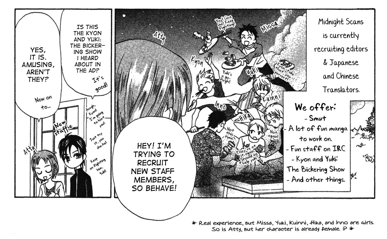 Page 3 Chapter 8 Kare wa Tomodachi