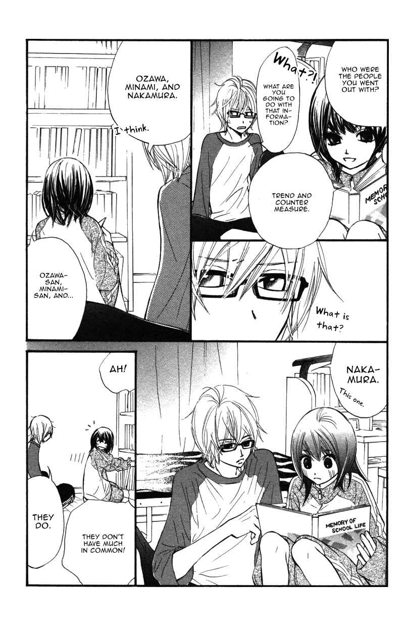 Page 31 Chapter 8 Kare wa Tomodachi