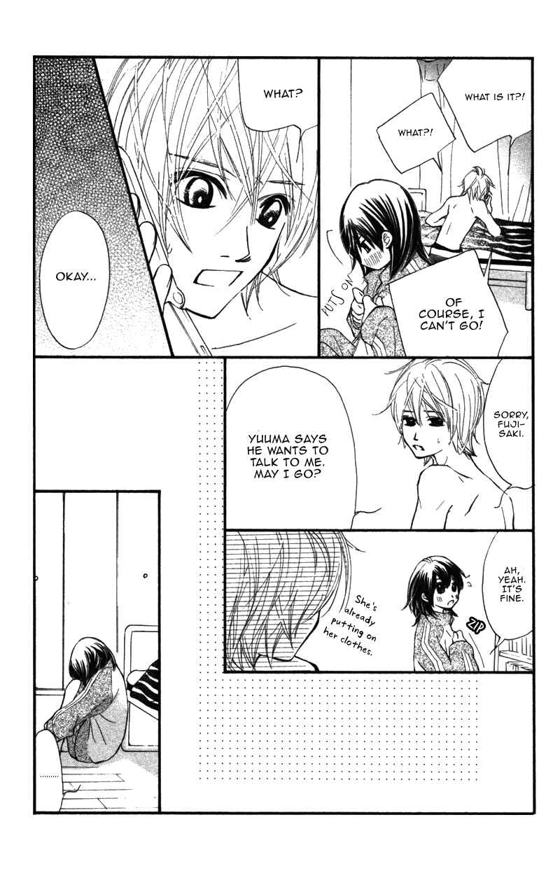 Page 37 Chapter 8 Kare wa Tomodachi
