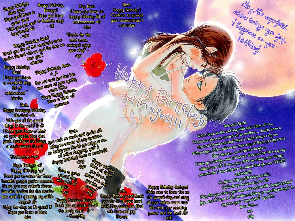 Page 1 Chapter 22 Kare wa Tomodachi