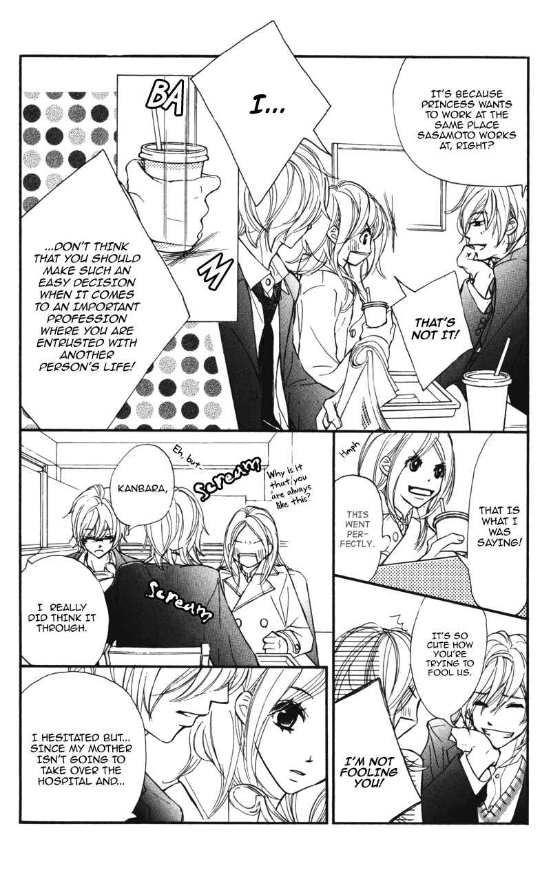 Page 11 Chapter 22 Kare wa Tomodachi