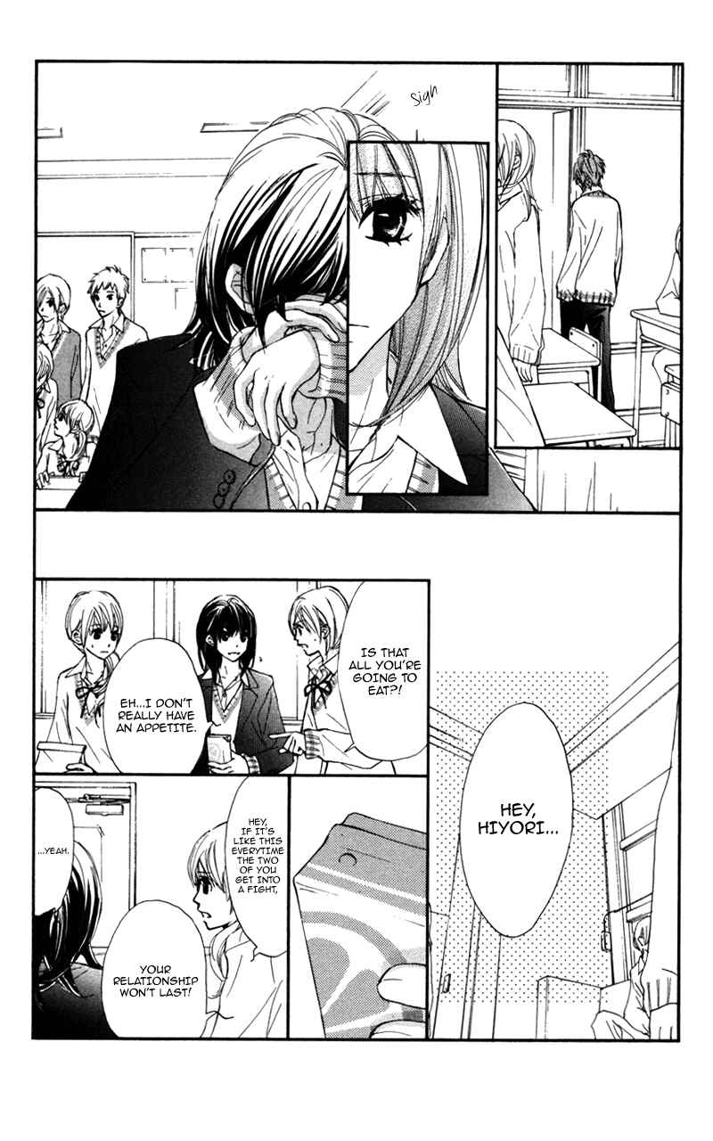 Page 16 Chapter 22 Kare wa Tomodachi