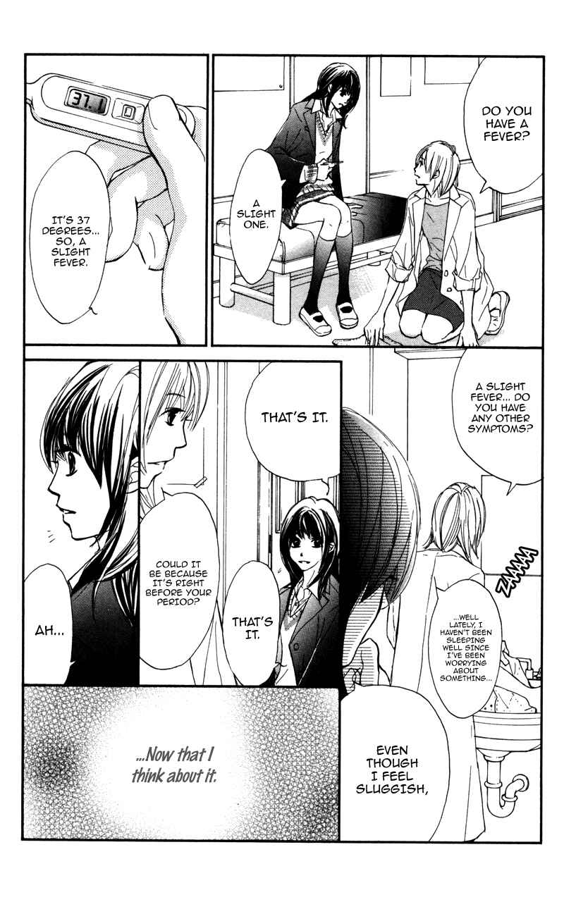 Page 24 Chapter 22 Kare wa Tomodachi