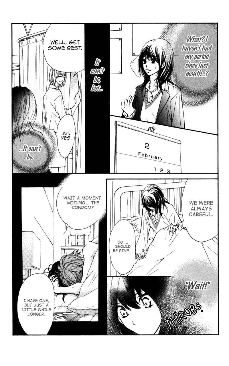 Page 25 Chapter 22 Kare wa Tomodachi