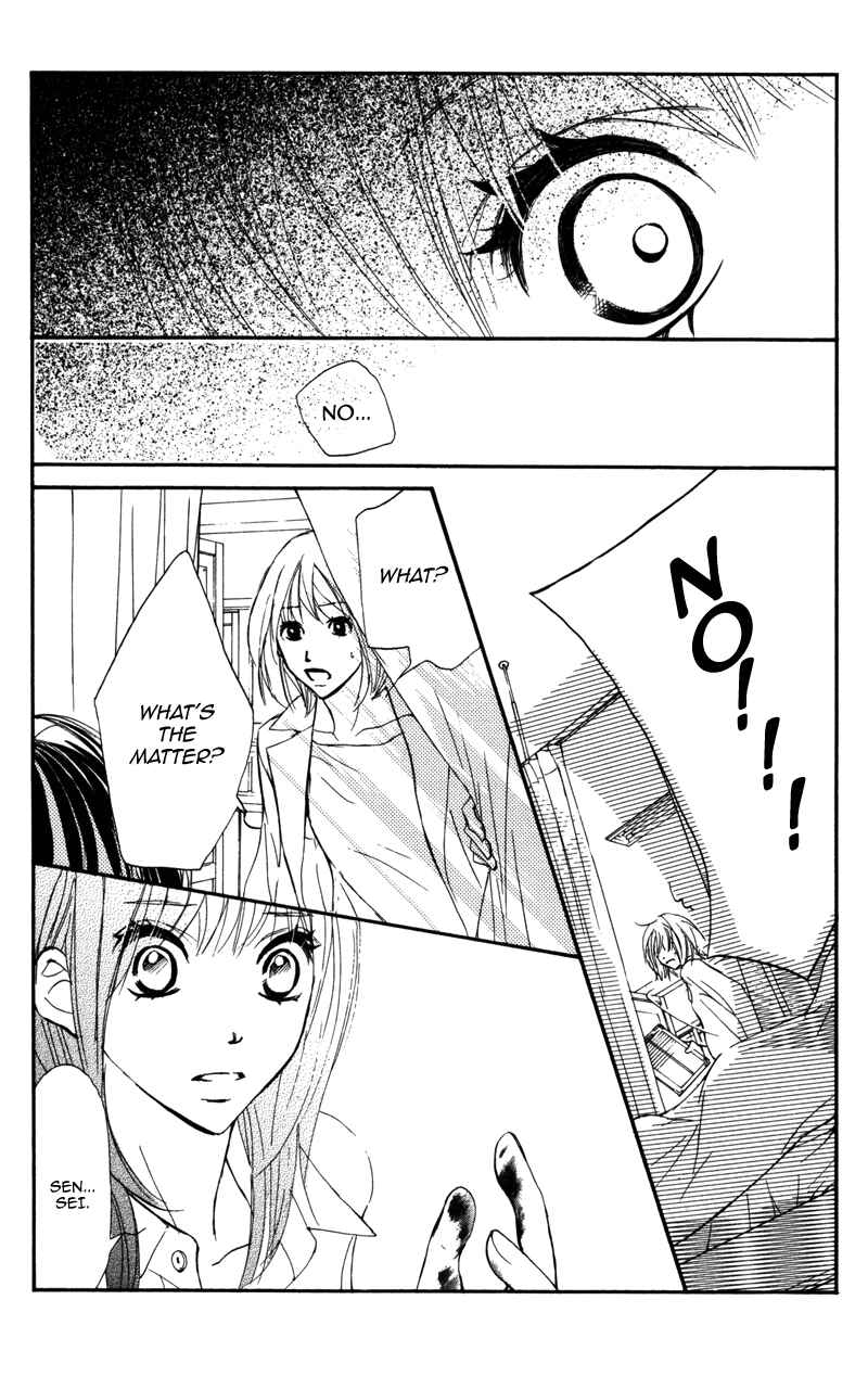 Page 28 Chapter 22 Kare wa Tomodachi