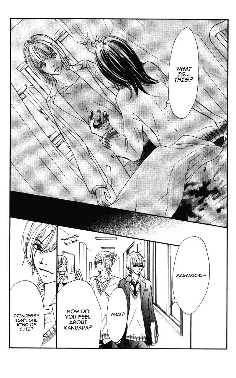 Page 29 Chapter 22 Kare wa Tomodachi