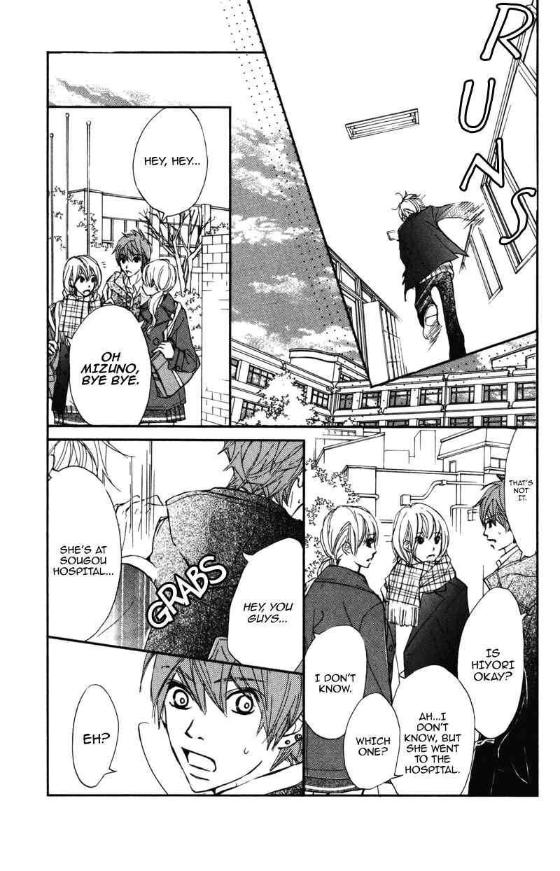 Page 36 Chapter 22 Kare wa Tomodachi
