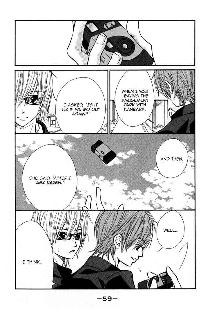 Page 13 Chapter 2 Kare wa Tomodachi