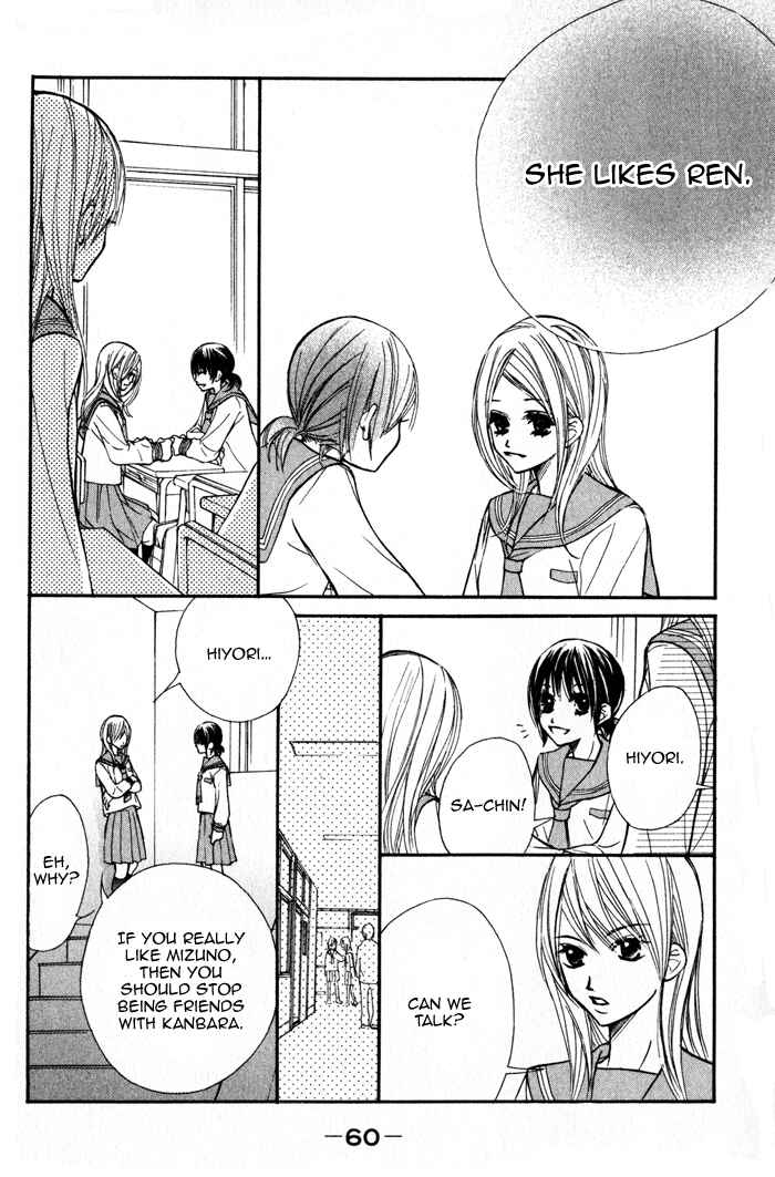 Page 14 Chapter 2 Kare wa Tomodachi