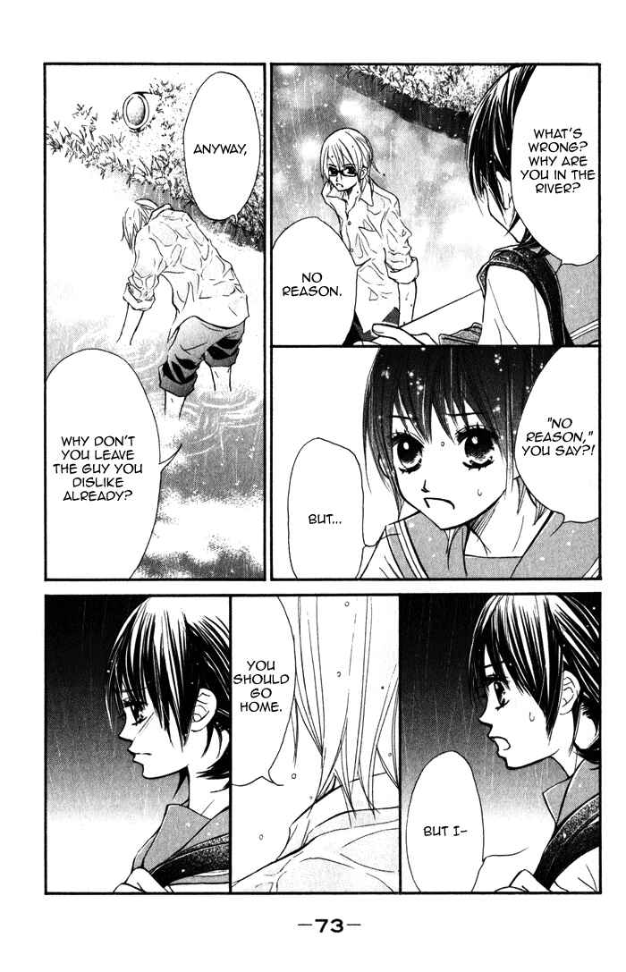 Page 27 Chapter 2 Kare wa Tomodachi