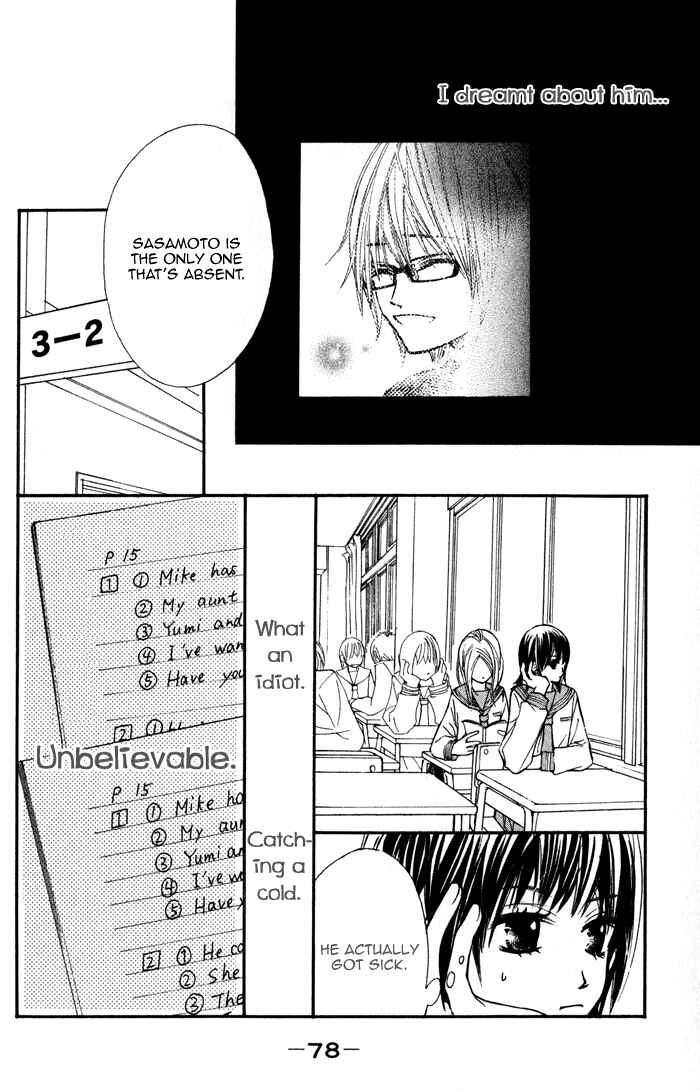 Page 32 Chapter 2 Kare wa Tomodachi