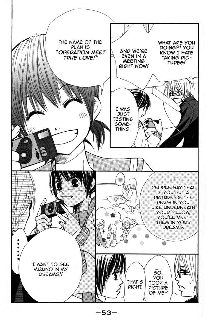 Page 7 Chapter 2 Kare wa Tomodachi