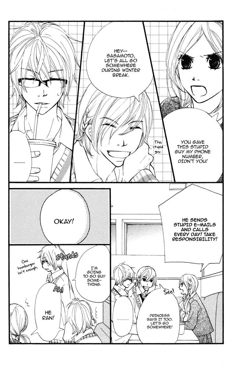 Page 12 Chapter 19 Kare wa Tomodachi