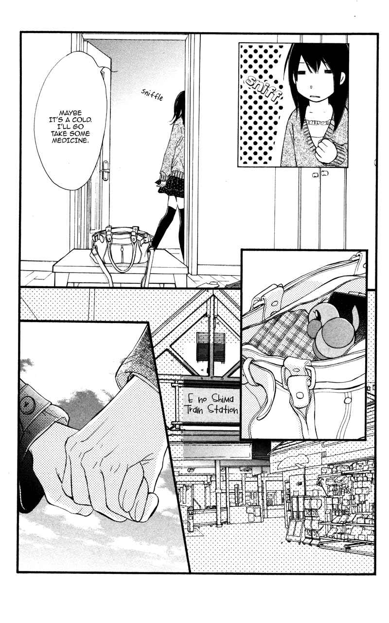 Page 16 Chapter 19 Kare wa Tomodachi