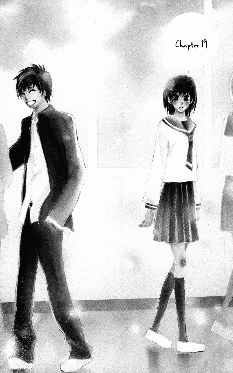 Page 2 Chapter 19 Kare wa Tomodachi