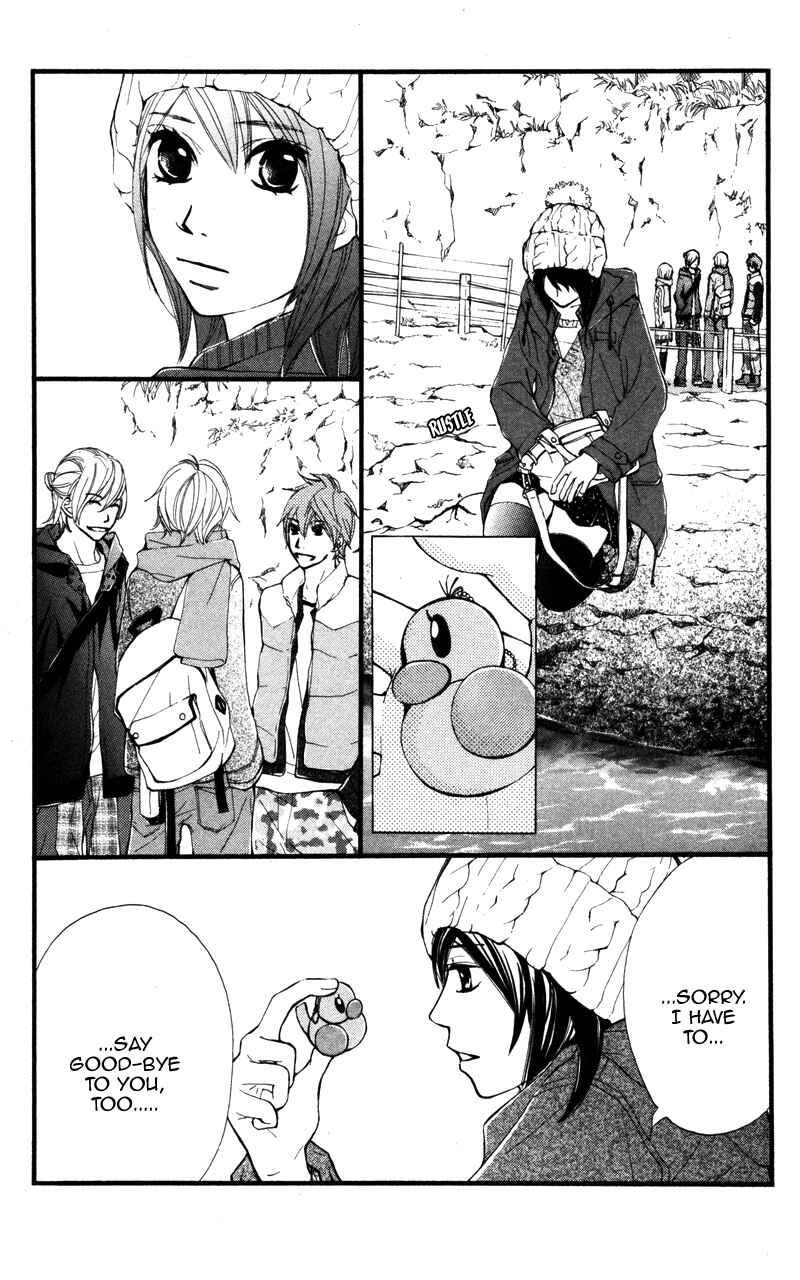 Page 24 Chapter 19 Kare wa Tomodachi