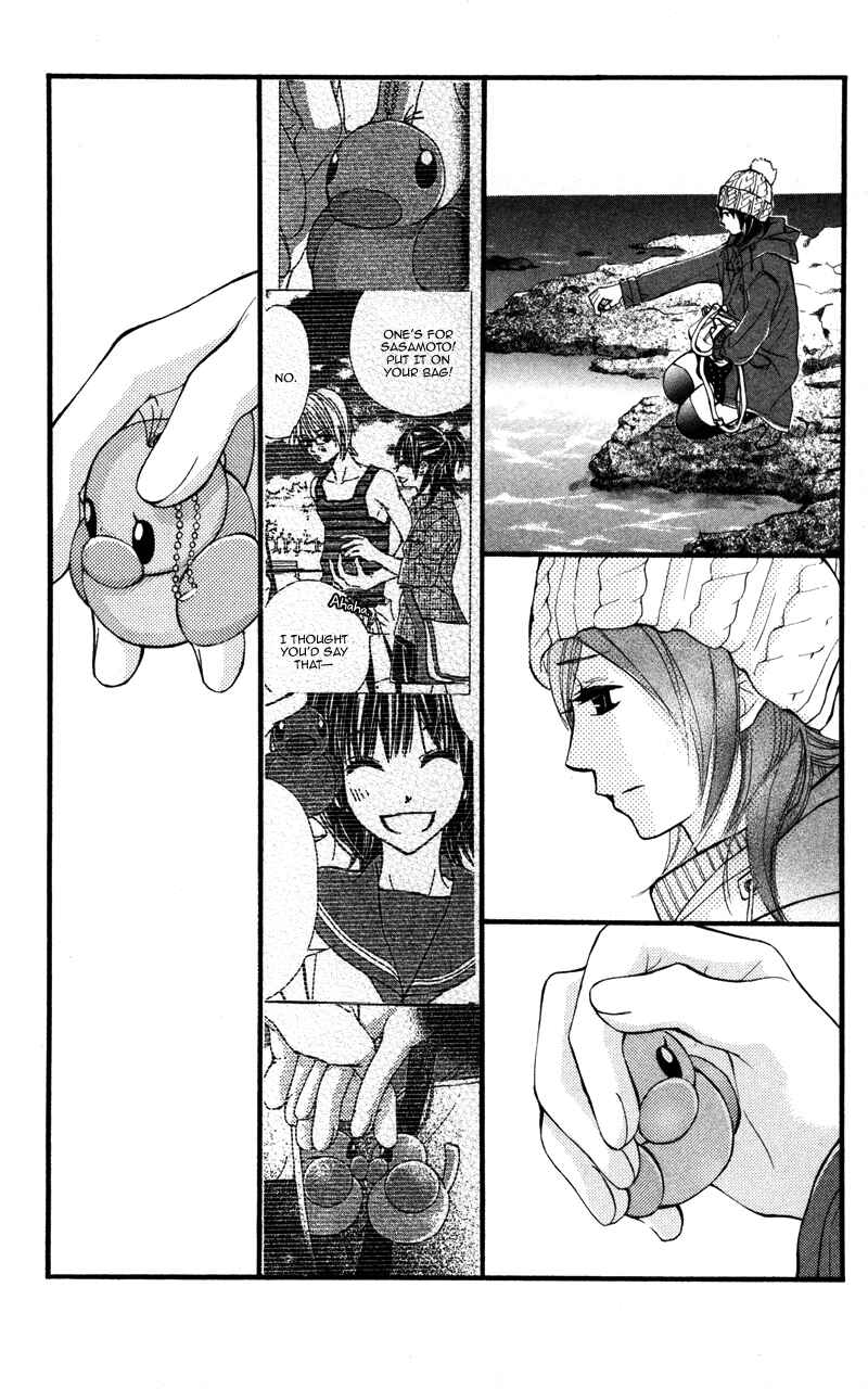 Page 25 Chapter 19 Kare wa Tomodachi
