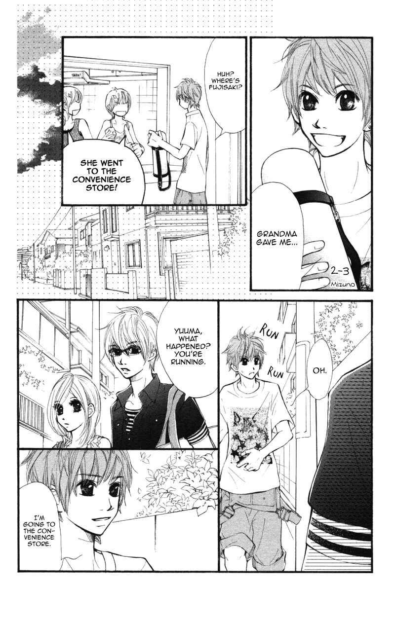 Page 18 Chapter 11 Kare wa Tomodachi