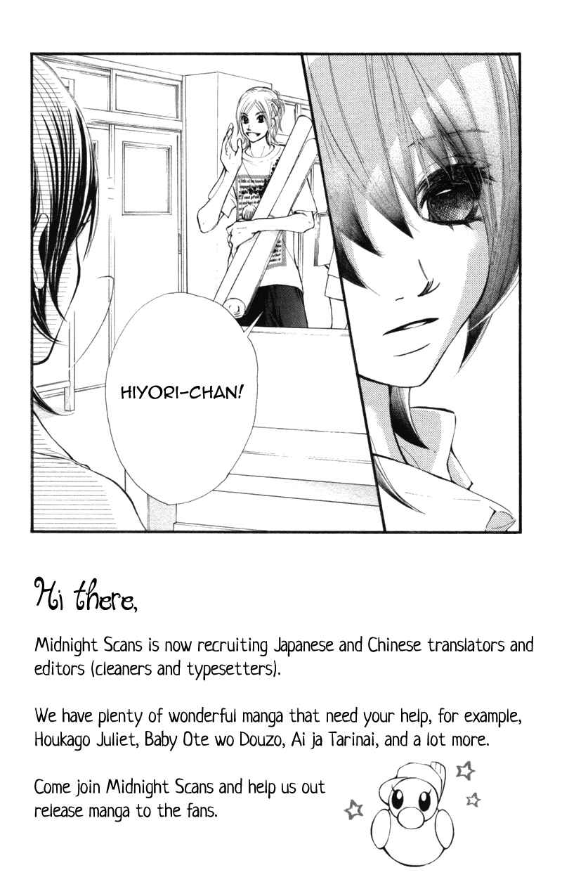 Page 2 Chapter 11 Kare wa Tomodachi