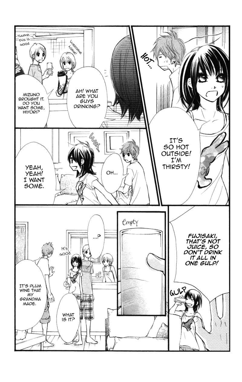 Page 25 Chapter 11 Kare wa Tomodachi