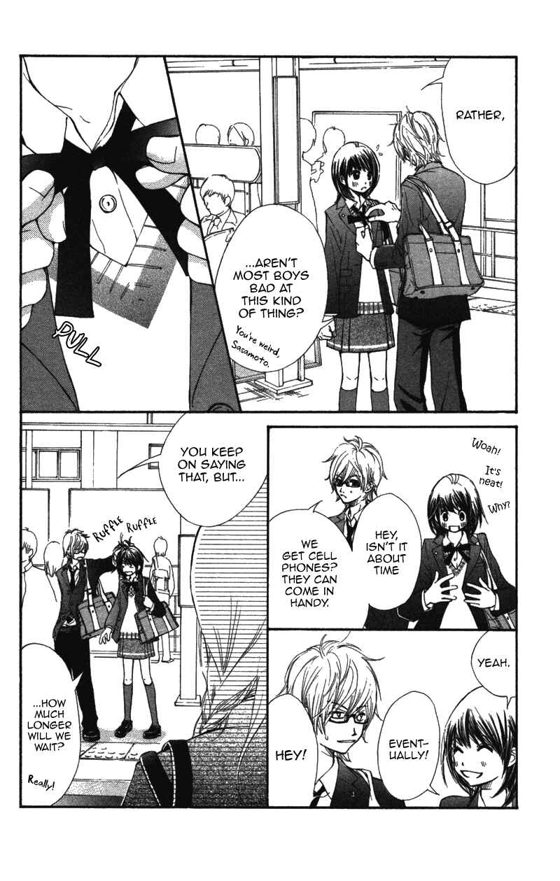 Page 13 Chapter 5 Kare wa Tomodachi
