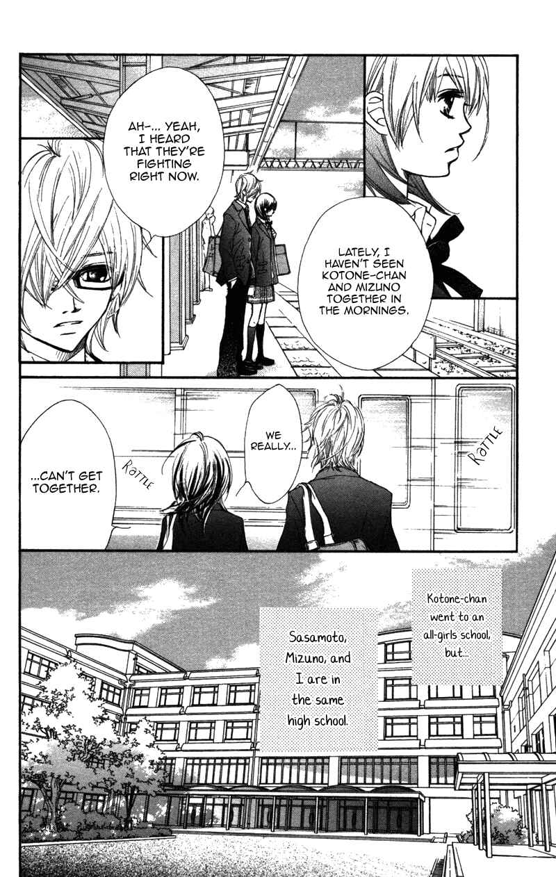 Page 15 Chapter 5 Kare wa Tomodachi