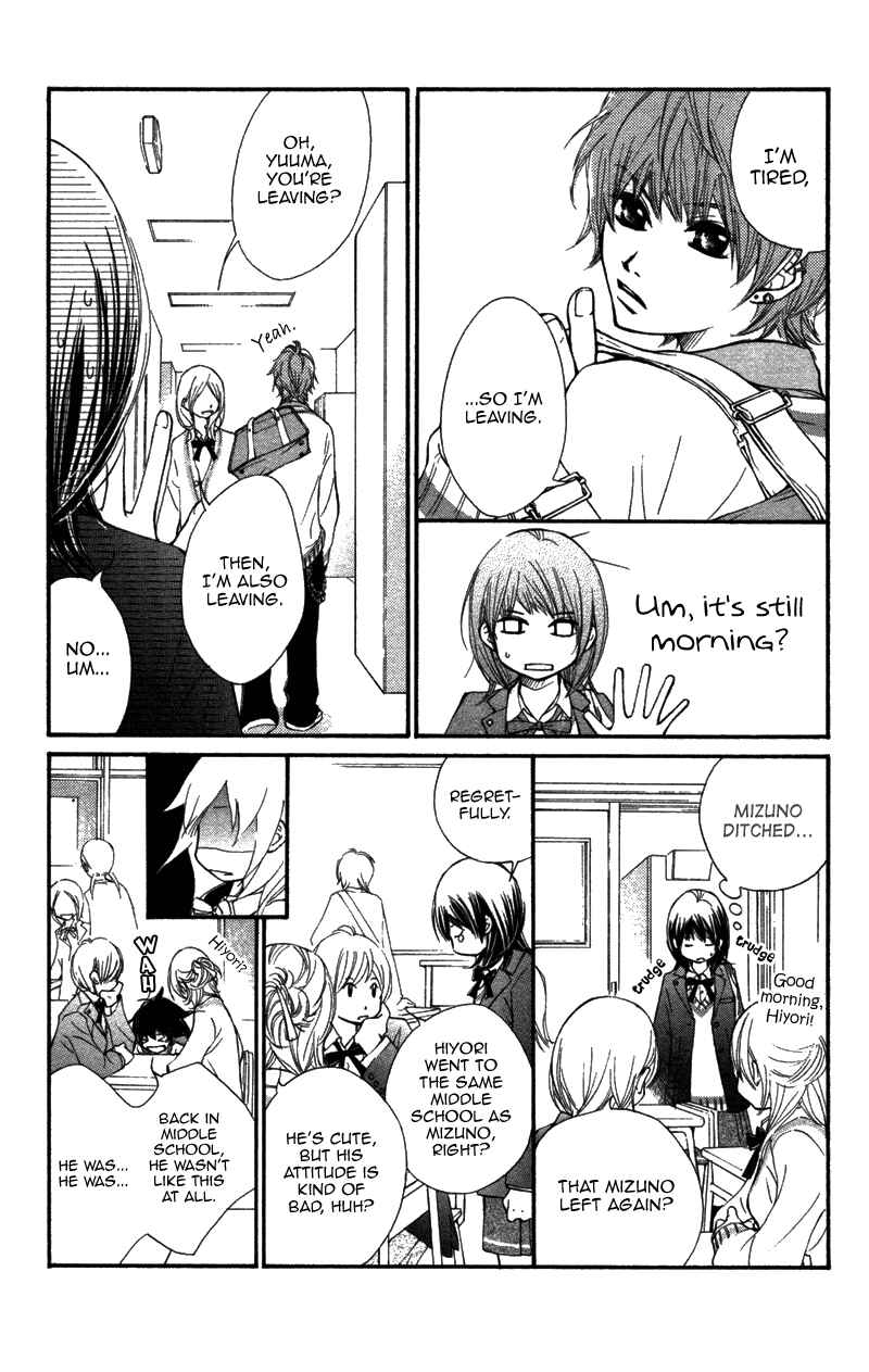 Page 17 Chapter 5 Kare wa Tomodachi