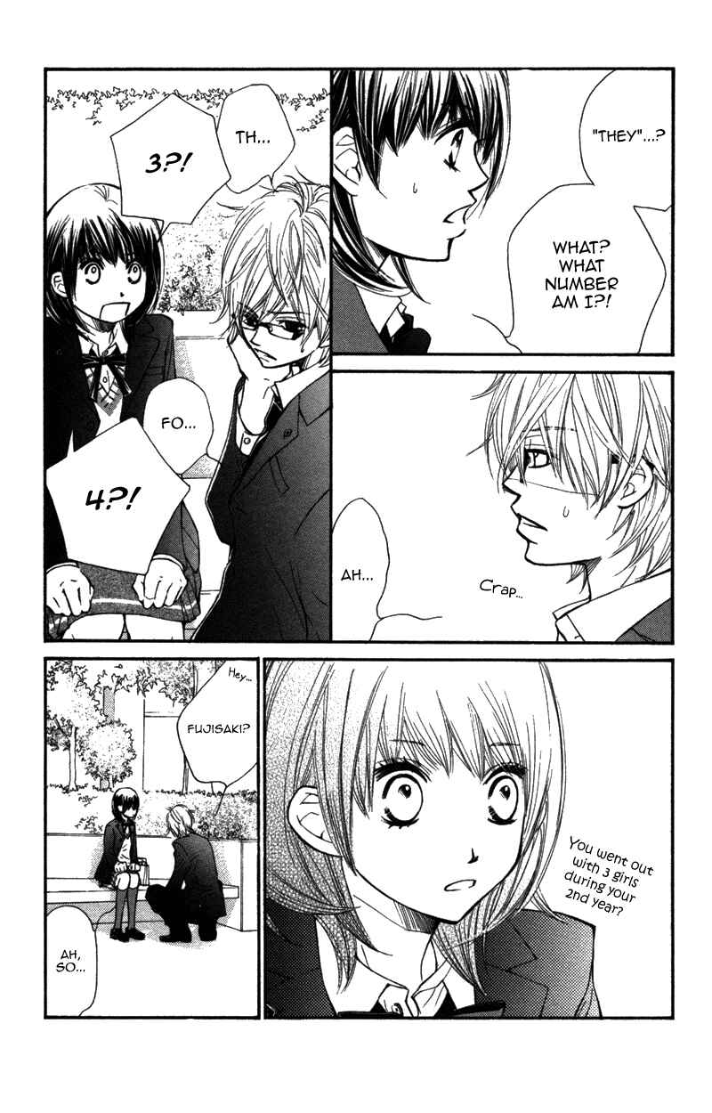 Page 24 Chapter 5 Kare wa Tomodachi