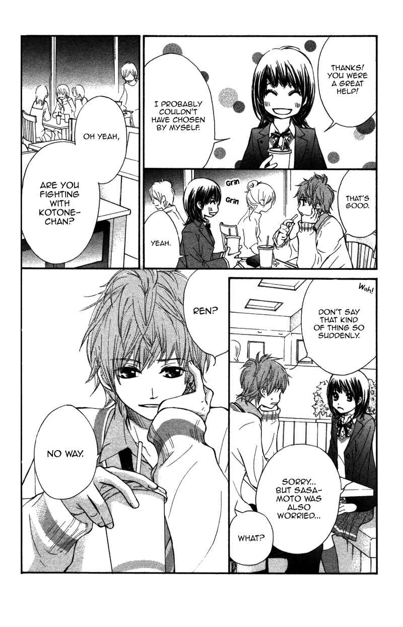 Page 29 Chapter 5 Kare wa Tomodachi