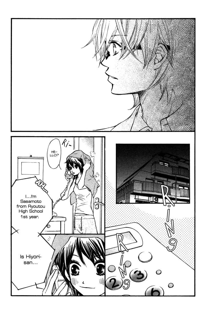 Page 32 Chapter 5 Kare wa Tomodachi