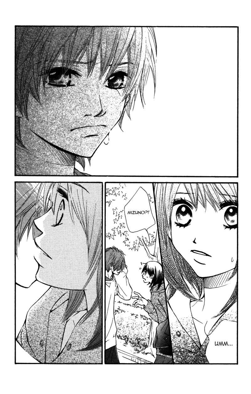Page 46 Chapter 5 Kare wa Tomodachi