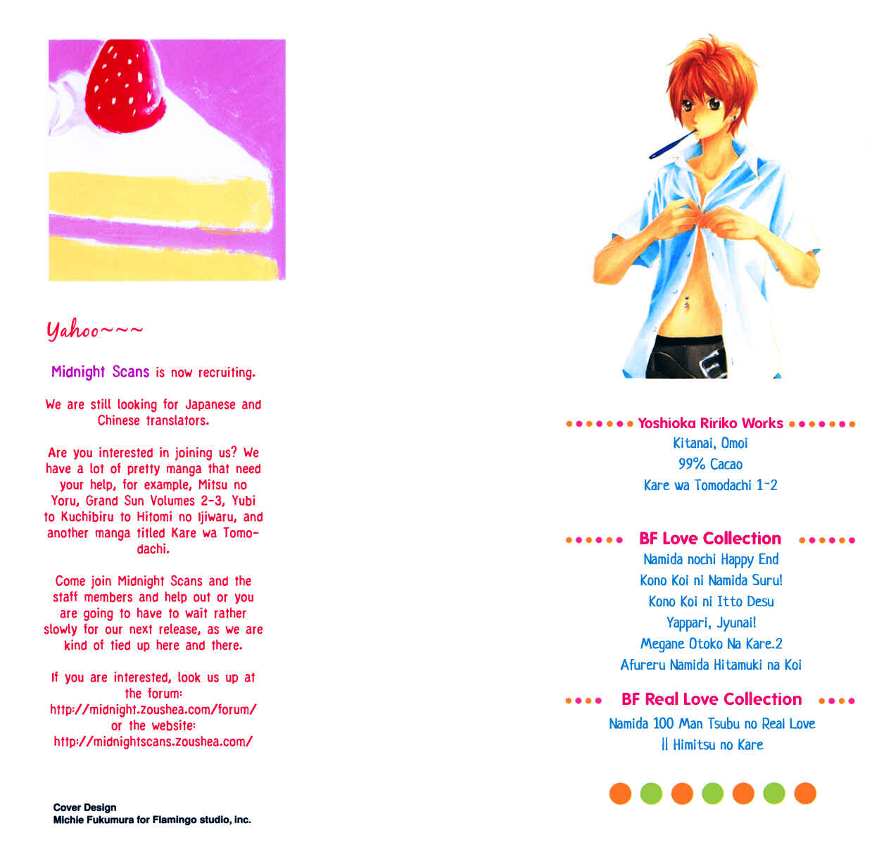 Page 5 Chapter 5 Kare wa Tomodachi