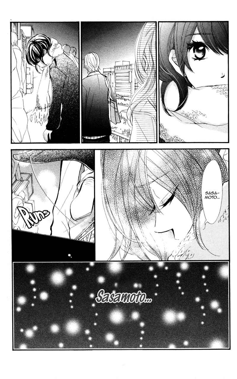 Page 13 Chapter 25 Kare wa Tomodachi