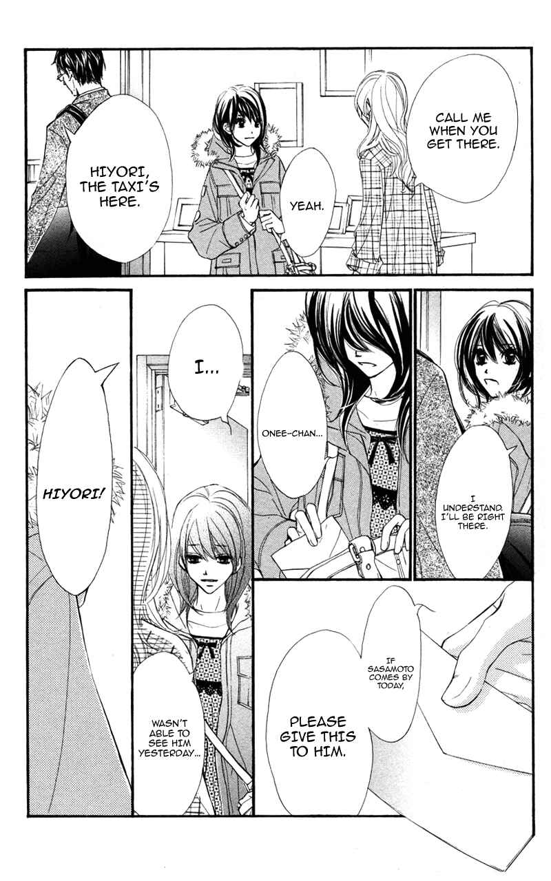Page 16 Chapter 25 Kare wa Tomodachi