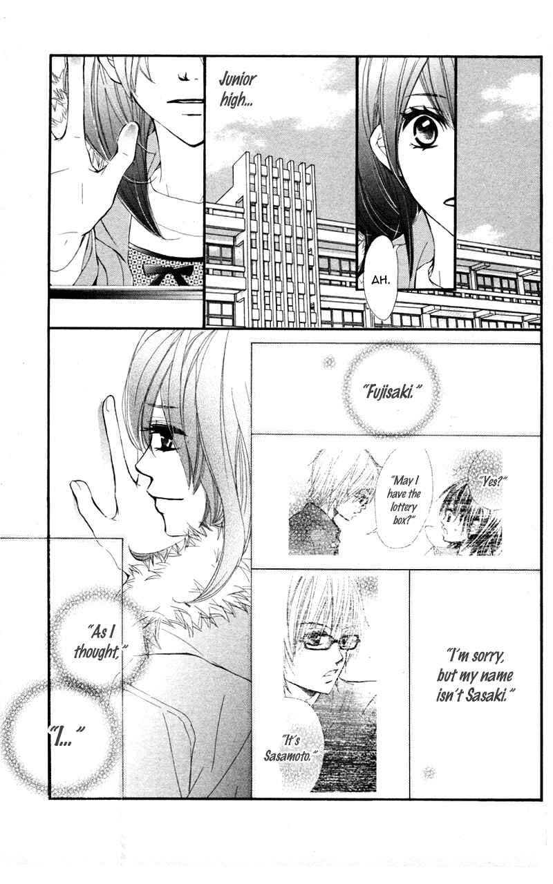 Page 18 Chapter 25 Kare wa Tomodachi