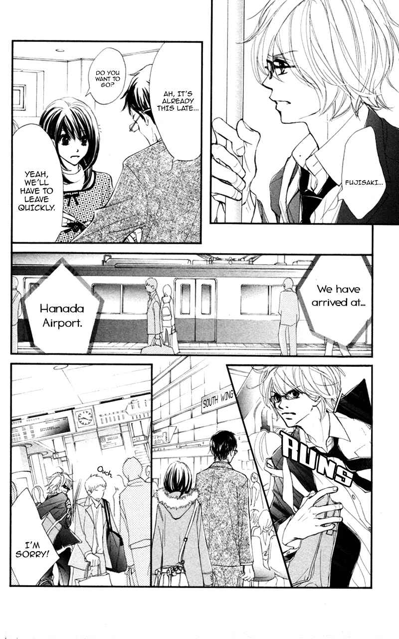 Page 23 Chapter 25 Kare wa Tomodachi