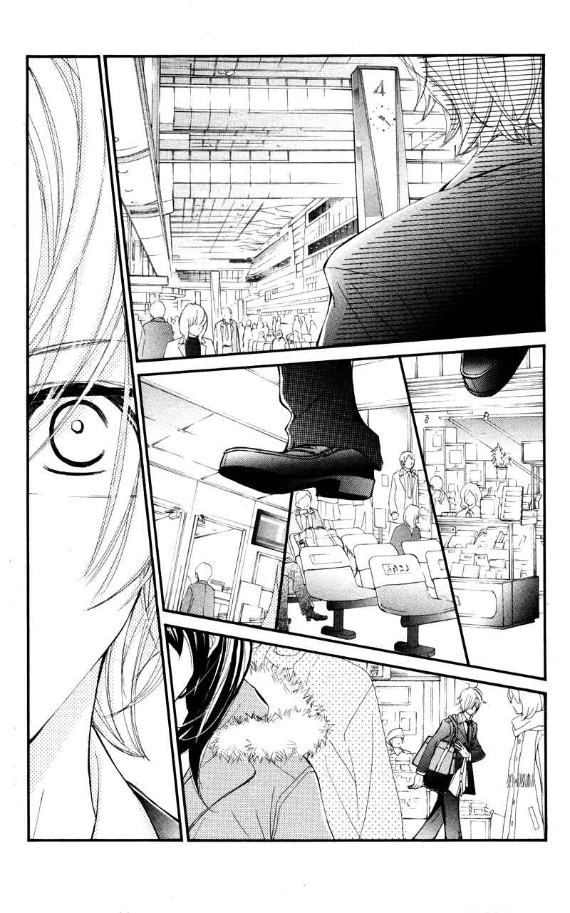 Page 25 Chapter 25 Kare wa Tomodachi