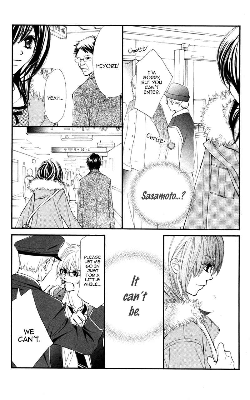 Page 27 Chapter 25 Kare wa Tomodachi