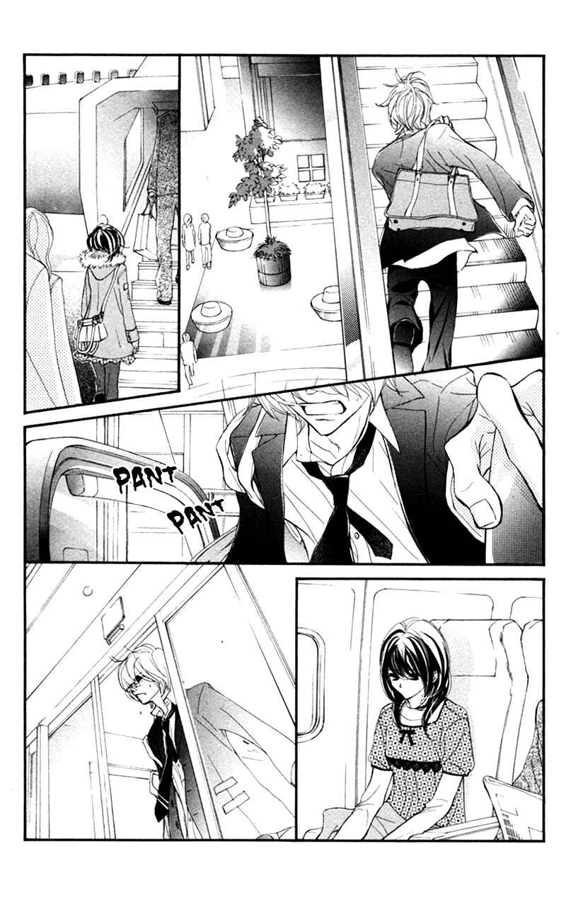 Page 29 Chapter 25 Kare wa Tomodachi