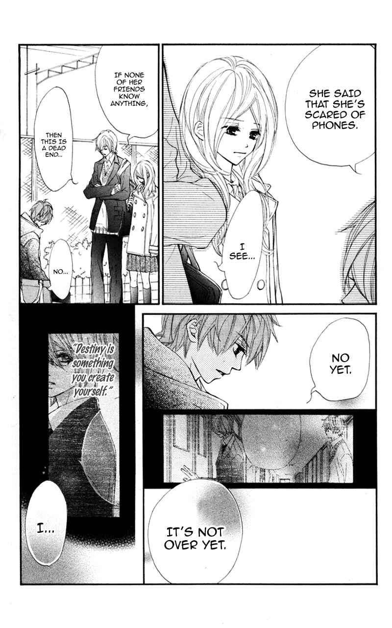 Page 16 Chapter 26 Kare wa Tomodachi