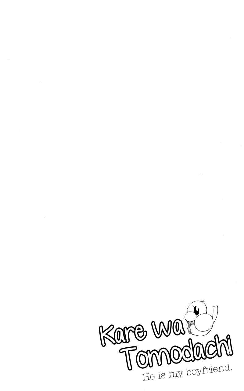 Page 2 Chapter 26 Kare wa Tomodachi