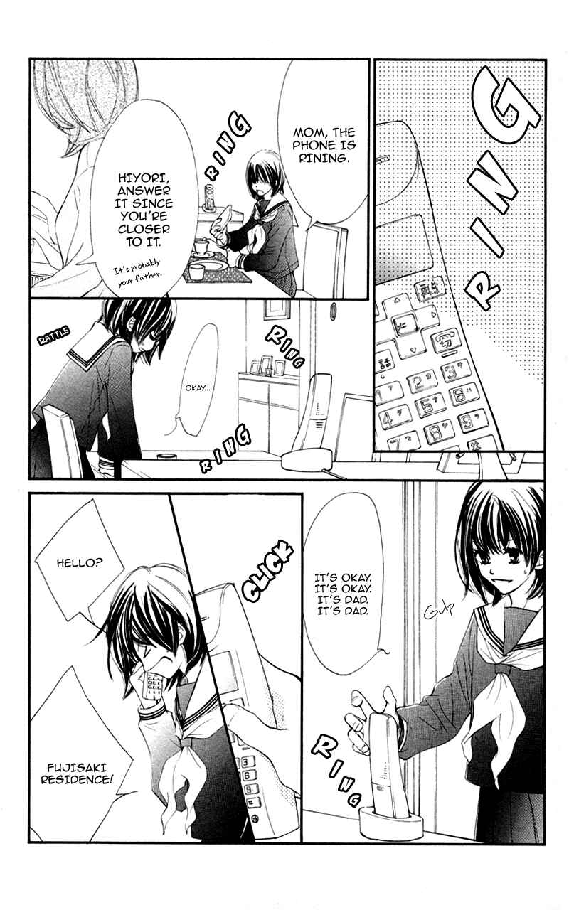 Page 33 Chapter 26 Kare wa Tomodachi