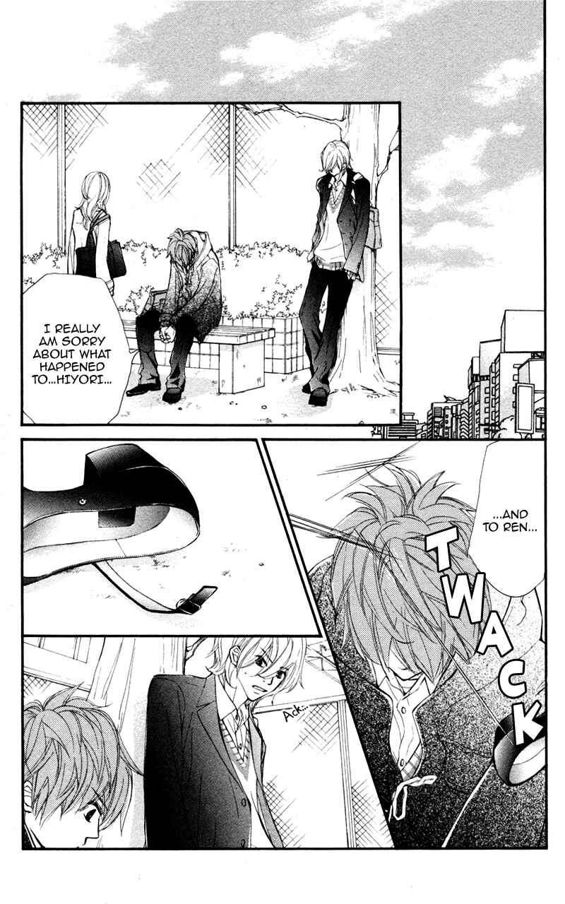 Page 6 Chapter 26 Kare wa Tomodachi
