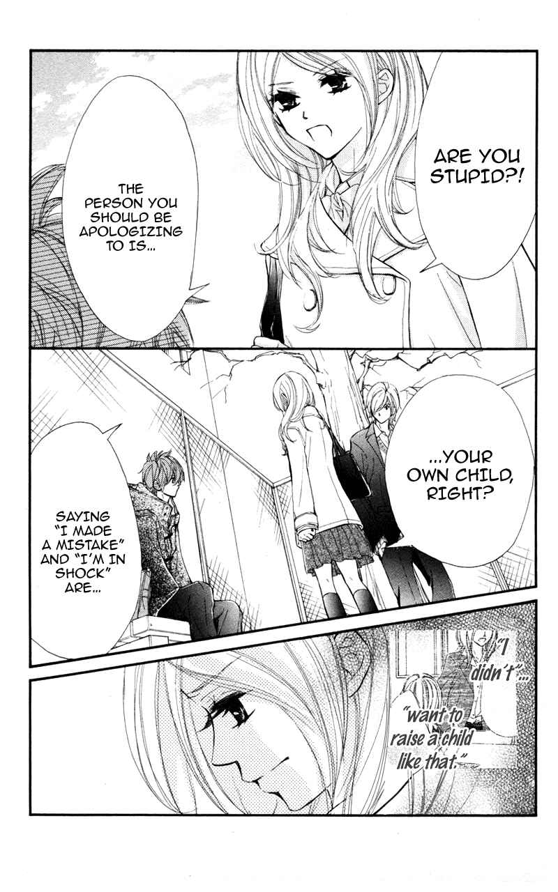 Page 7 Chapter 26 Kare wa Tomodachi
