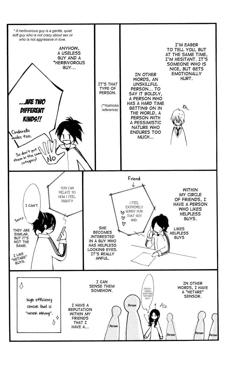 Page 5 Chapter 24.5 Kare wa Tomodachi