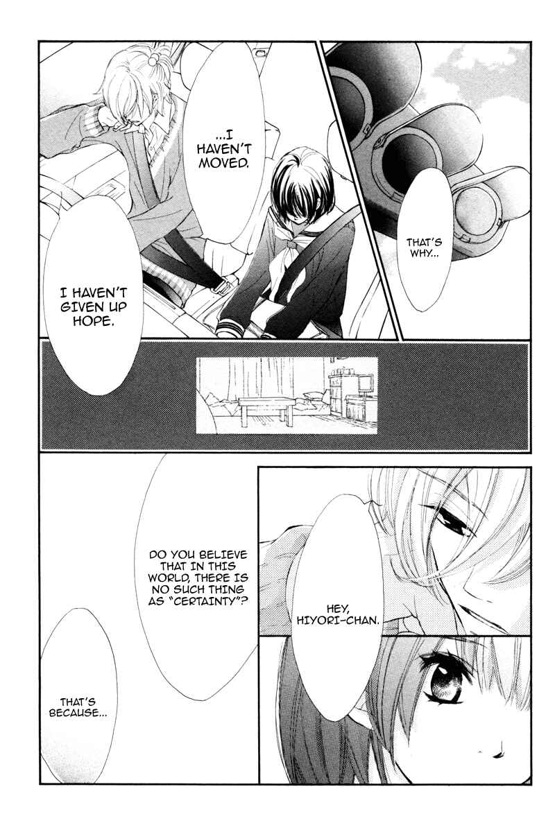 Page 20 Chapter 27 Kare wa Tomodachi