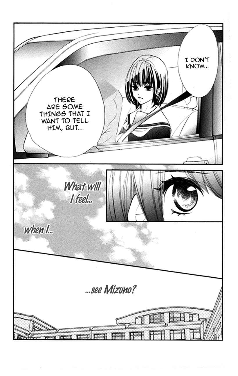 Page 24 Chapter 27 Kare wa Tomodachi