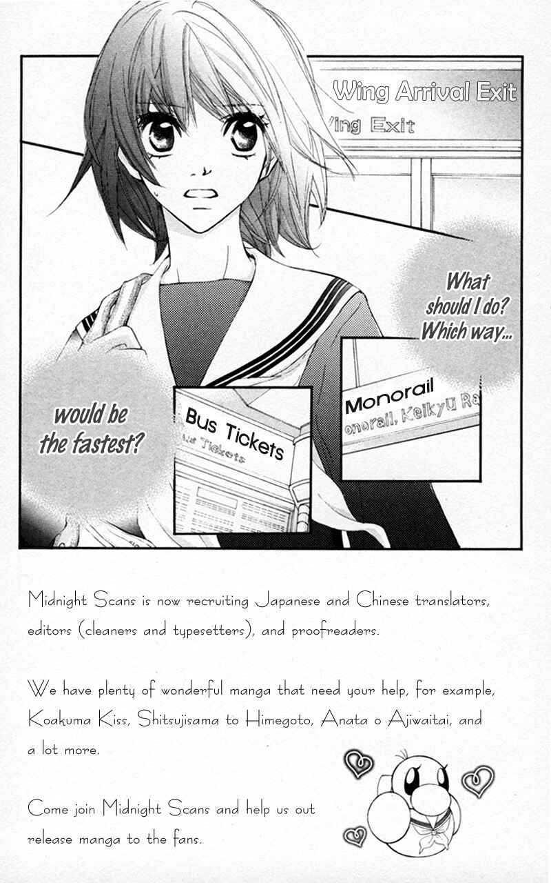 Page 3 Chapter 27 Kare wa Tomodachi