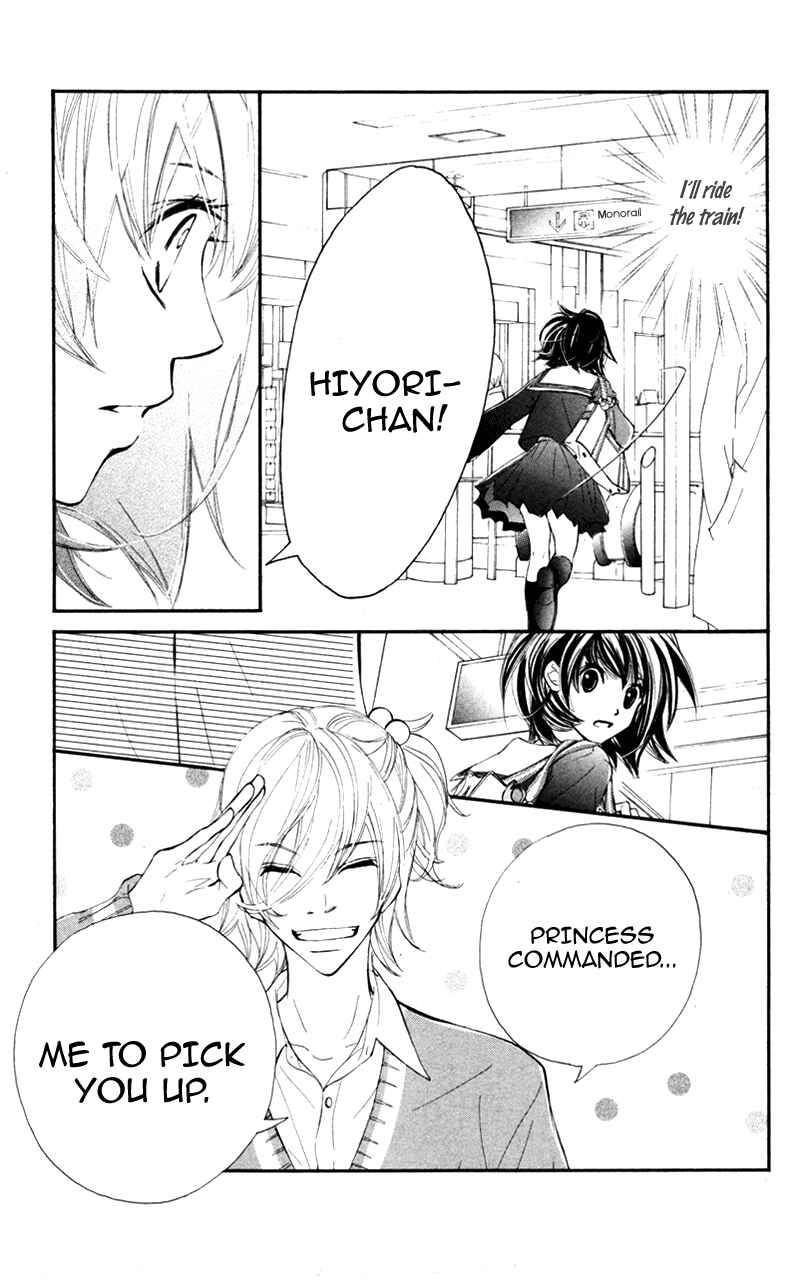 Page 4 Chapter 27 Kare wa Tomodachi