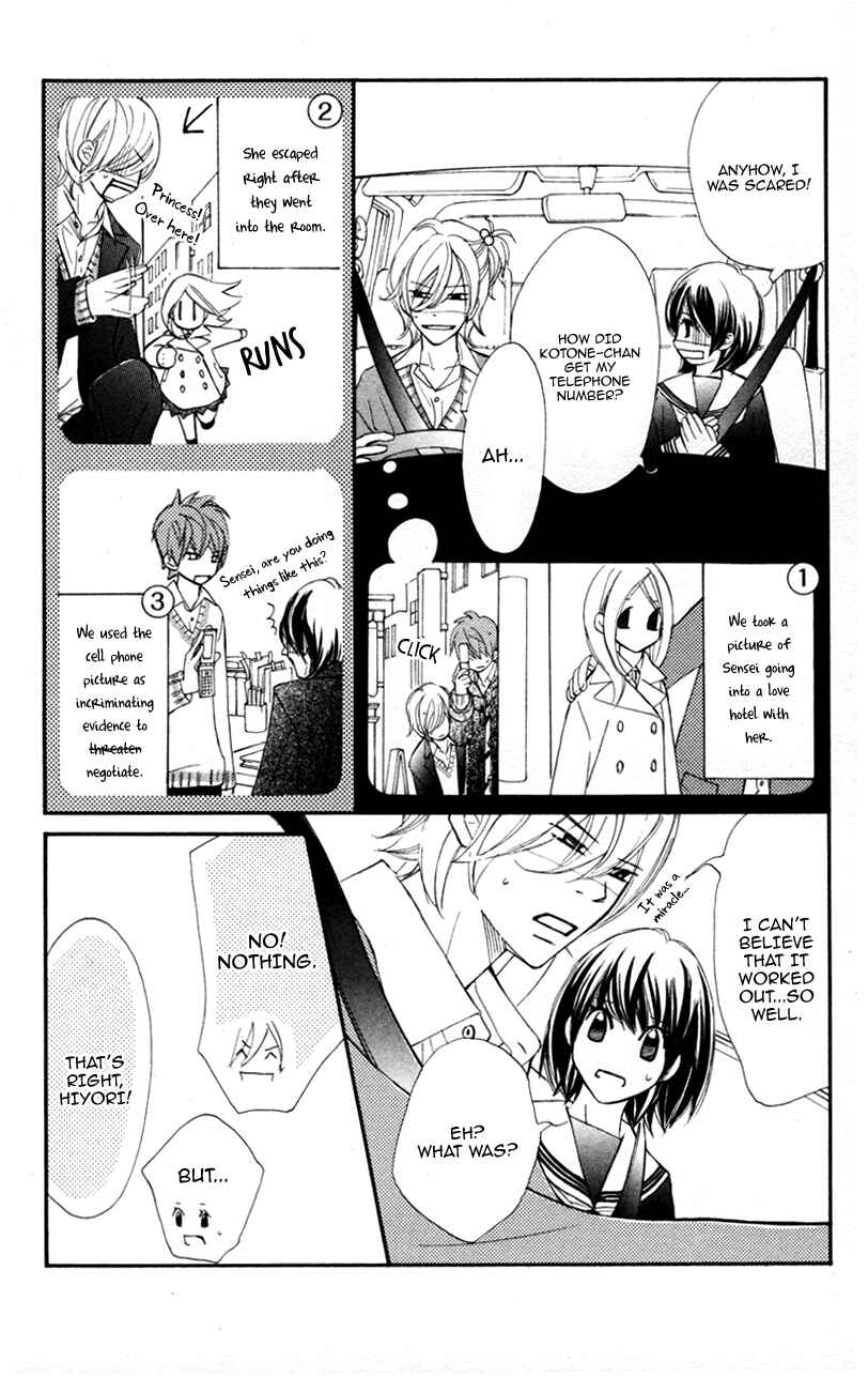 Page 6 Chapter 27 Kare wa Tomodachi